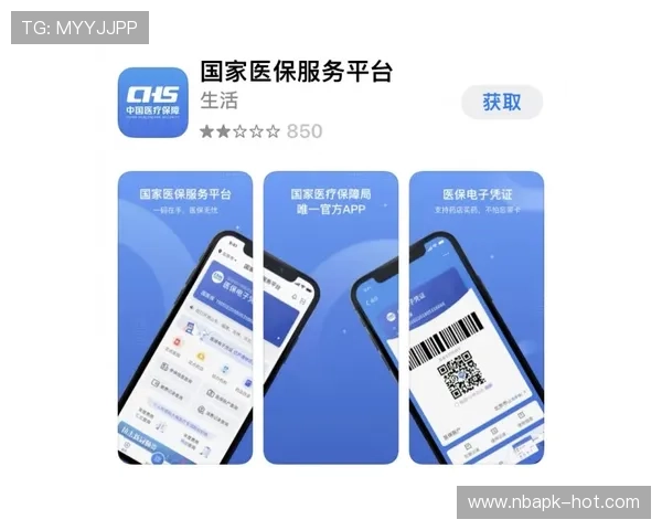 皇冠体育app下载安装指南，详细步骤帮助新手快速上手体验