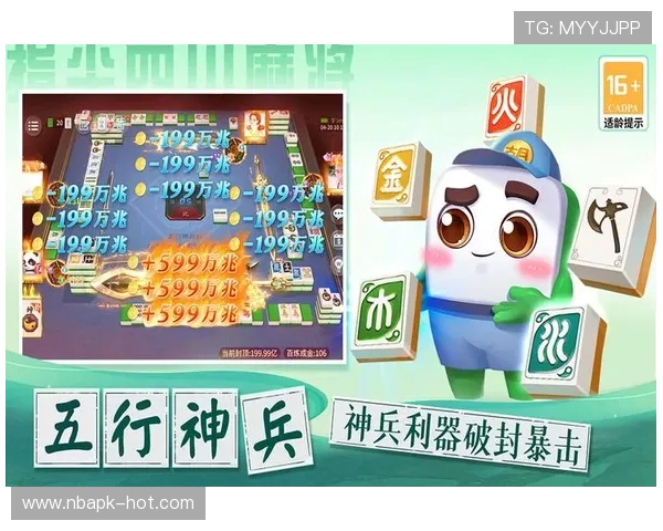 麻将糊了手机官方地址官方正版下载入口，官方授权确保游戏安全稳定体验